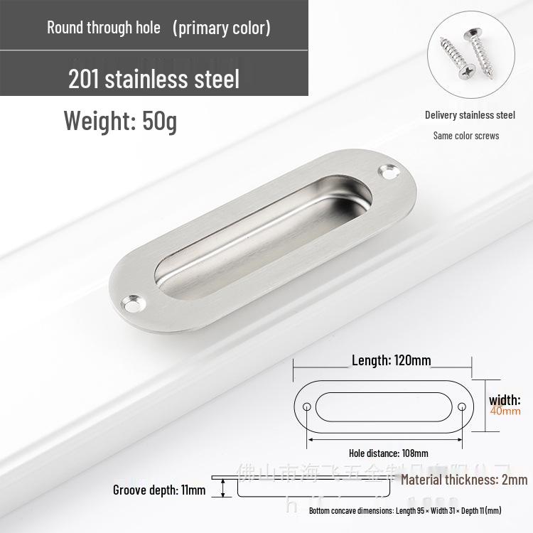 304 Stainless Steel Concealed Embedded Sliding Door Pull Handle