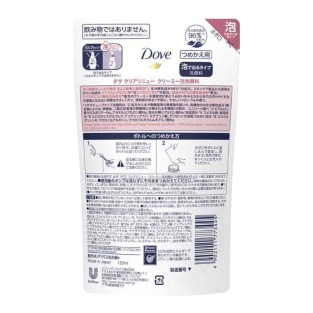 Unilever Dove Clear Renew Creamy Foaming Facial Cleanser, Refills, 125ml, 3-Pack [Bulk Purchase, BEAR BALL, and Original Tissues Included]