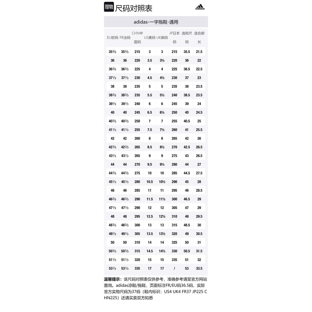 Adidas Adilette Comfort Slides 'Active Red' F34722