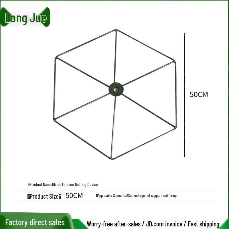 Camouflage Net Tensioner