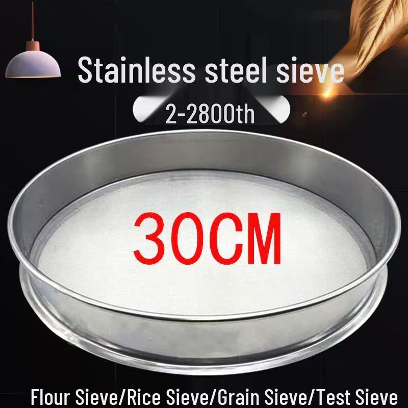 Anvelo Stainless Steel Flour Sieve