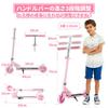 SFUN Kick Scooter for LED Easy to Load Capacity Birthday Gift Kids, Light-Up Wheels, 3-Level Adjustable, Assemble, Foot-Operated, 80kg, (Pink)