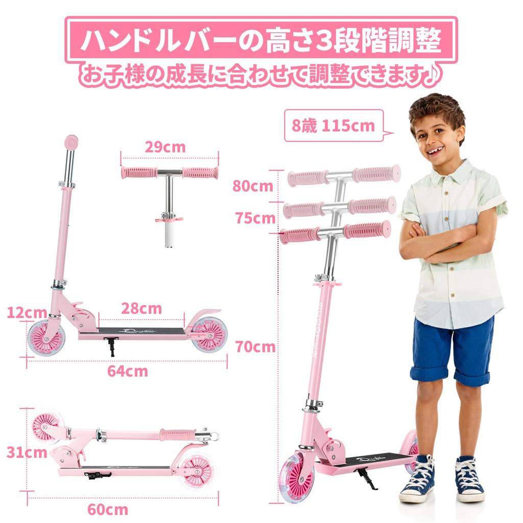 SFUN Kick Scooter for LED Easy to Load Capacity Birthday Gift Kids, Light-Up Wheels, 3-Level Adjustable, Assemble, Foot-Operated, 80kg, (Pink)
