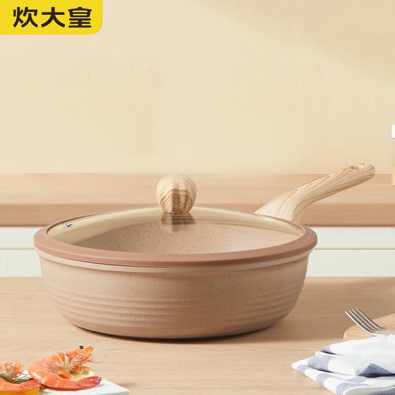 Chu Da Huang Non-stick Induction Stir-fry Wok 28cm