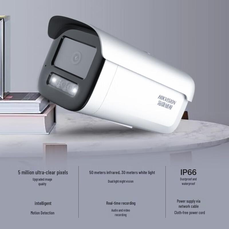 

HIKVISION 5MP PoE Full-Color Night Vision IP66 Outdoor Security Camera