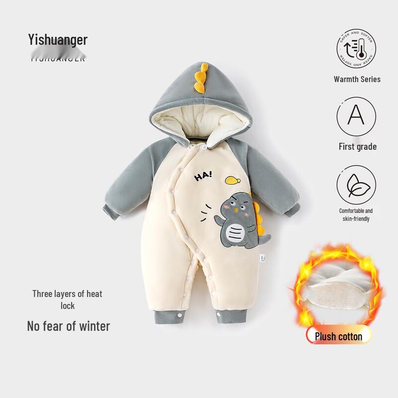 Baby Warm Thickened Jumpsuit 100cm