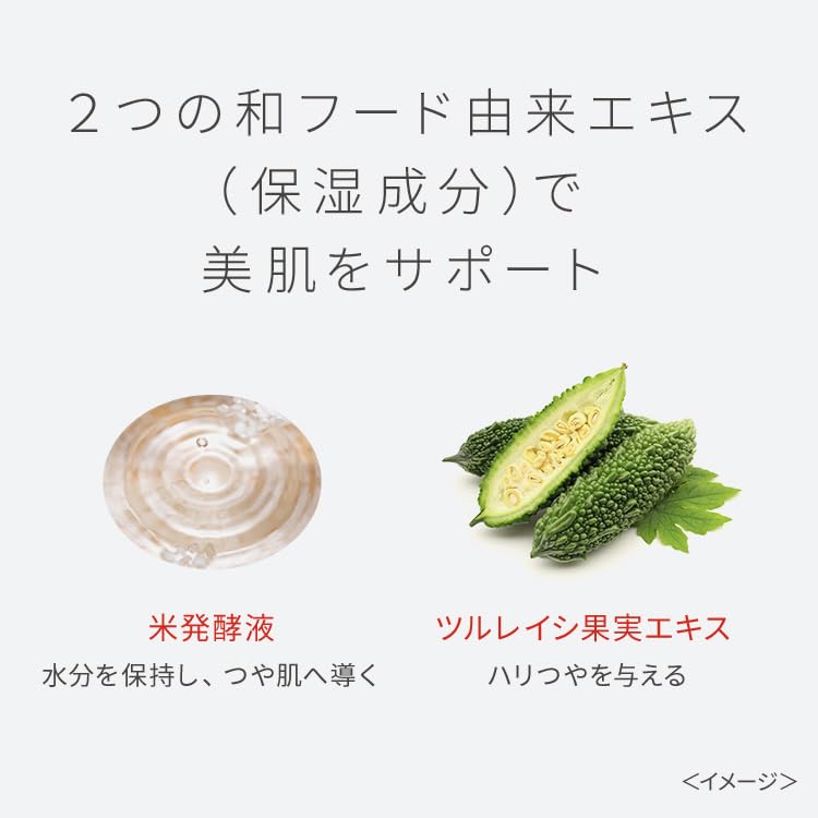 Wafood Made Sake Lees Serum Glow Clear Galactomyces Sake Lees Rice Fermentation Skin Care Pre-Treatment 30mL, Anti-Dust, Skin, Niacinamide, Saccharin,