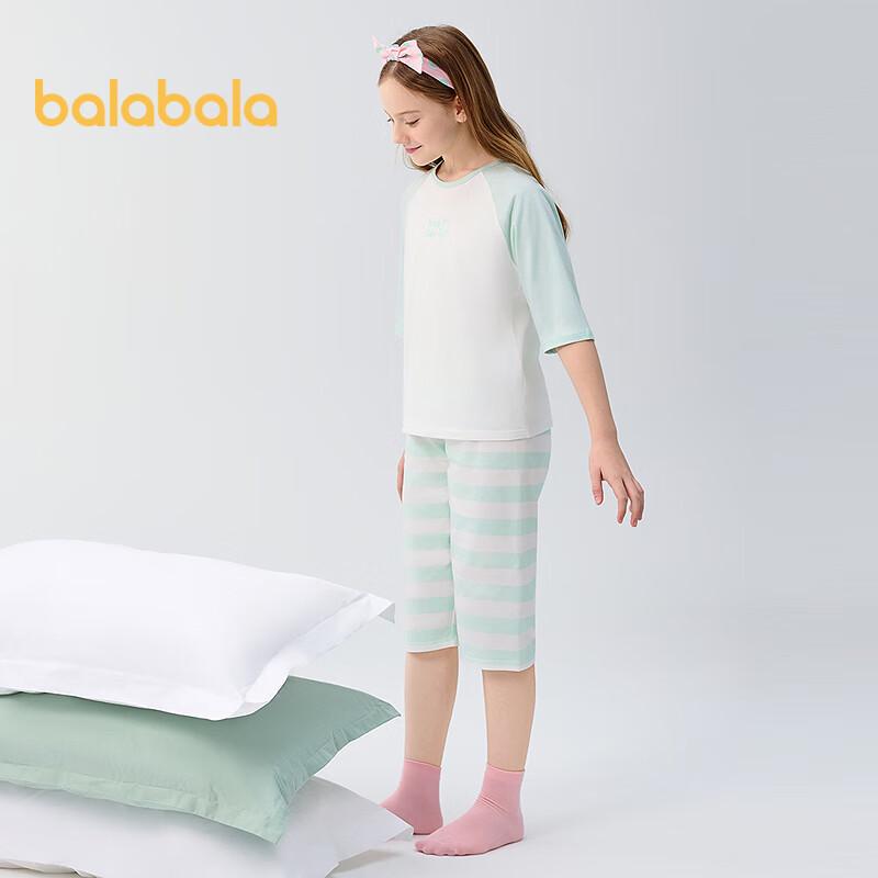 Ensemble Pyjama d'Été Unisexe pour Enfants Balabala