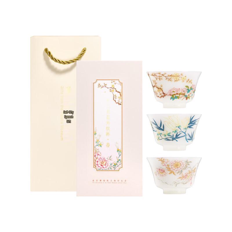 Palace Museum Twelve Flower Goddess Ceramic Tea Set