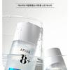 Anua - 8 Hyaluronic Acid Liposome Skin Booster
