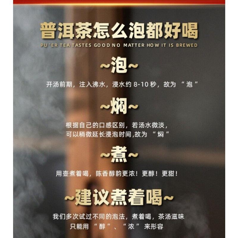 Yunnan Puerh Tea High Quality Reserve Secret Raw Tea 100g