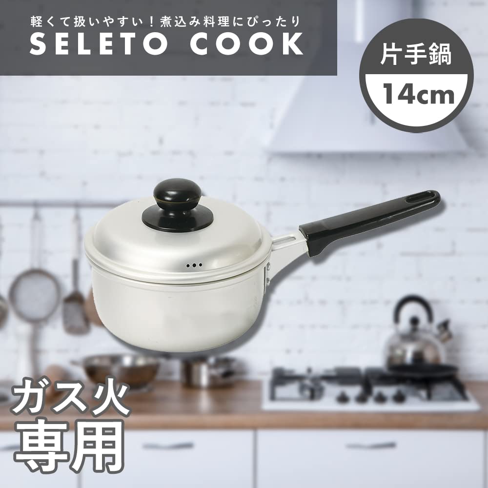 Pearl Metal Gas Stove Celtic Saucepan, 14cm, Aluminum, Only, Cook, HB-6431