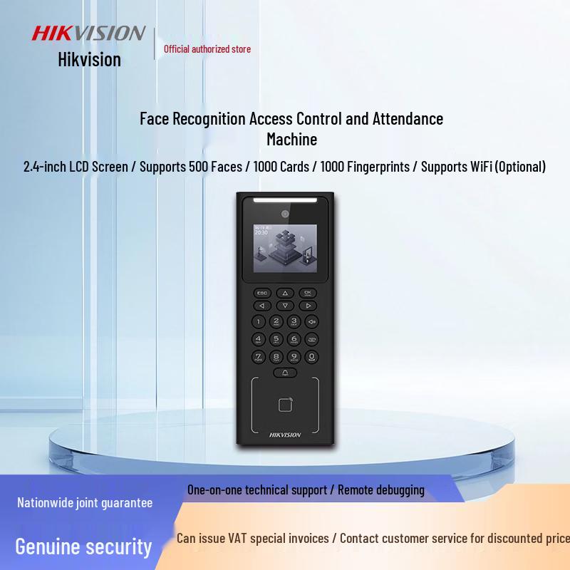 

HIKVISION DS-K1T321MW 2.4-inch Facial Recognition Access Control Terminal CN plug (adapter included)