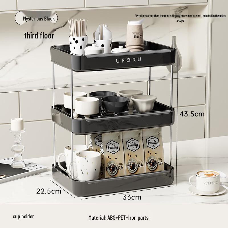 Changbaosen 3-Tier Desktop Storage Rack & Cup Holder