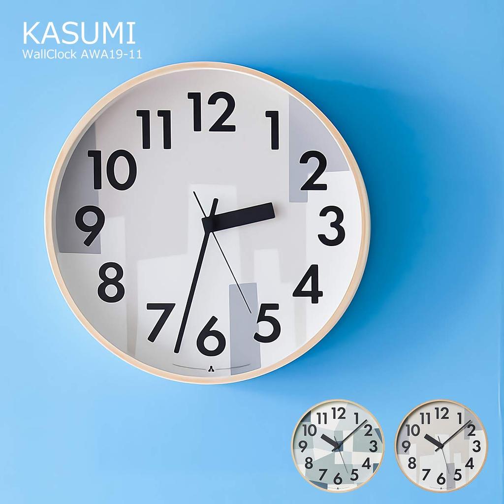 Lemnos Wall Clock, Natural Wood Beige, KASUMI AWA19-11BG, Diameter 35.4cm