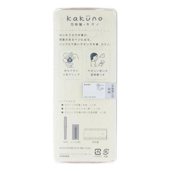PILOT Kakuno Extra Fine Transparent FKA1SRNCEF