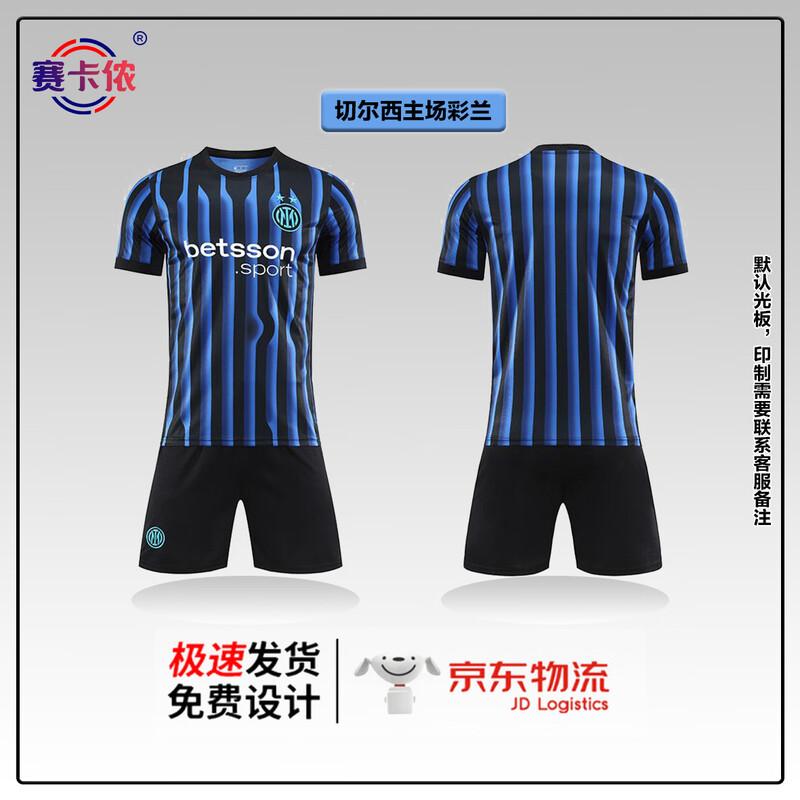 Kit di allenamento da calcio unisex Saika Nong Club