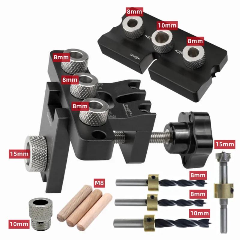 Auxiliary Tool Round Wooden Rod or Universal 3 In 1 Adjustable Doweling Jig W/ Drill Bit for Drilling Guide Locator Puncher Tool