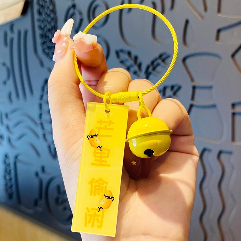 Creative Cartoon Acrylic Keychain Charming Gift For Birthdays And Parties