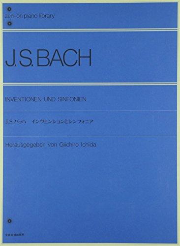 Symphonia Whole Tone Piano Library and JS Bach Invention (1987) ISBN: 4111050808 [Japanese Import]
