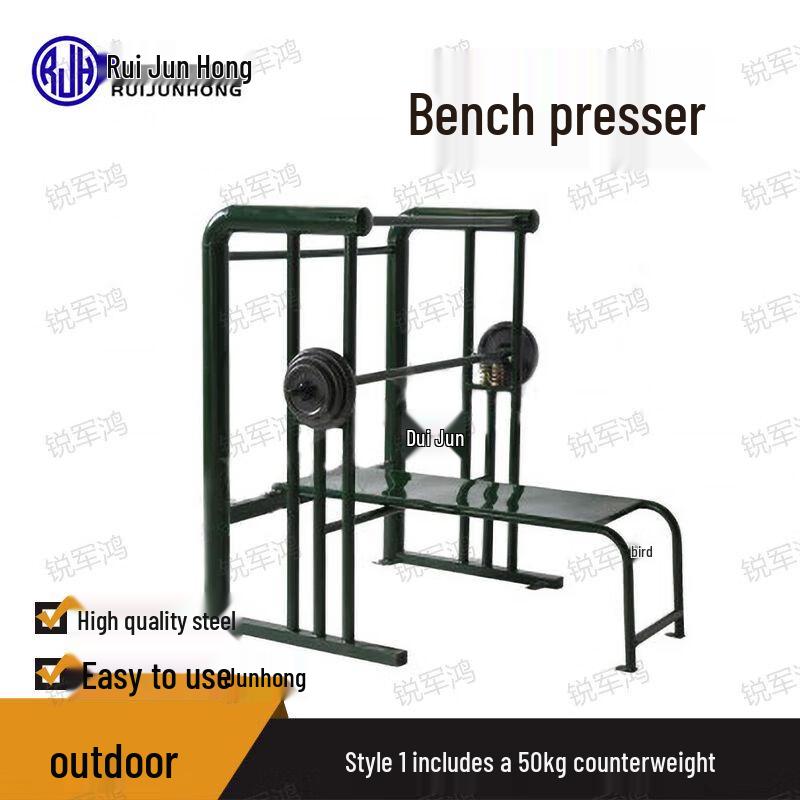 Fitness Bench Press Rack