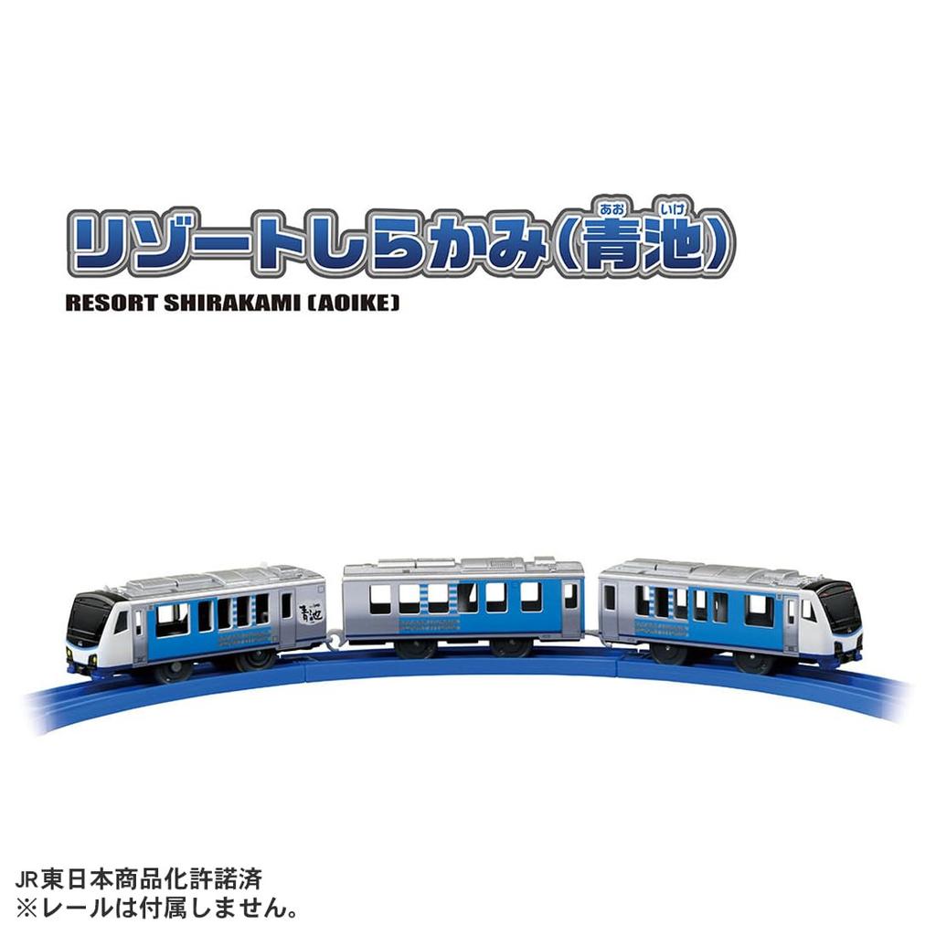 TAKARA TOMY Plarail S-51 Resort Shirakami Aoiike Train Toy Ages 3 and Up