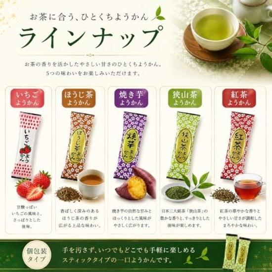 Yokan Sayama Tea 8 pieces 2 sets