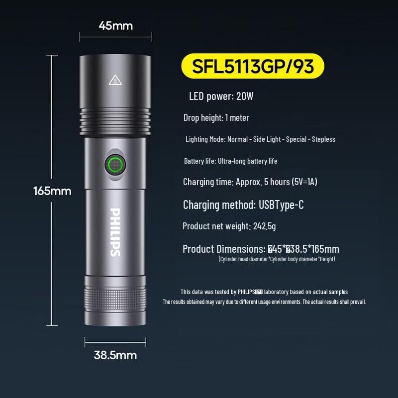 PHILIPS SFL5113GP High-Power Rechargeable Flashlight