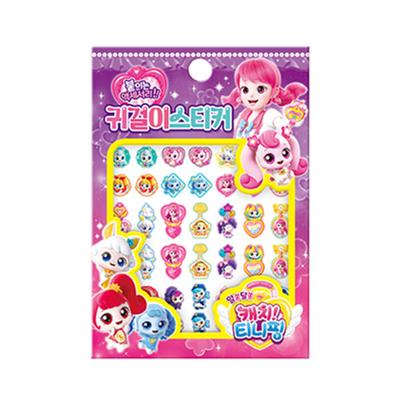 Gizemli Yakalama Tiny Ping Sezon 3 Küpe Çıkartması