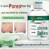 Nanjing Tongrentang Pore Minimizing Serum