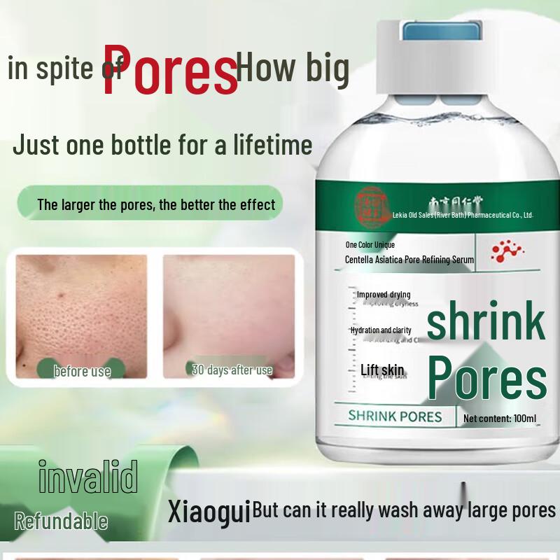 Nanjing Tongrentang Pore Minimizing Serum