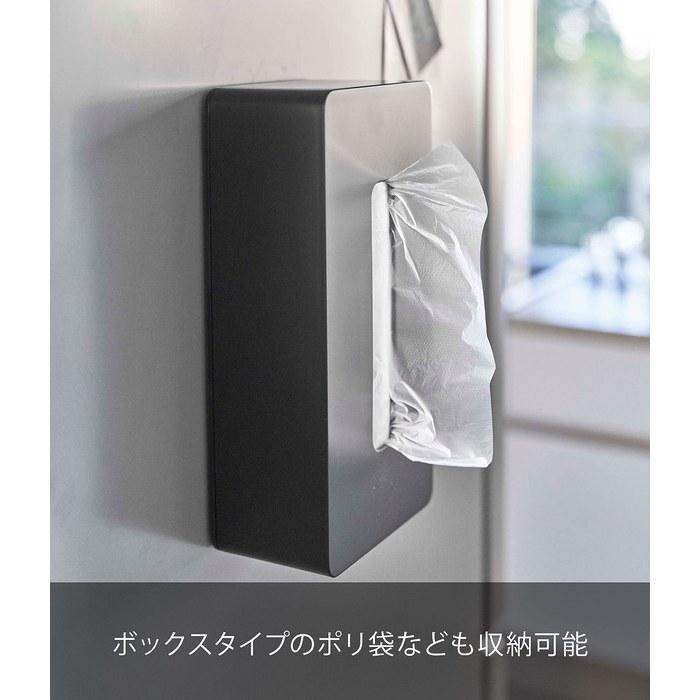 Yamazaki Magnetic Tissue Case, Regular Size, Black. Fits up to W12 x D7 x H25cm. Tower series conceals tissue box. 5586, approx. W13 x D7.8