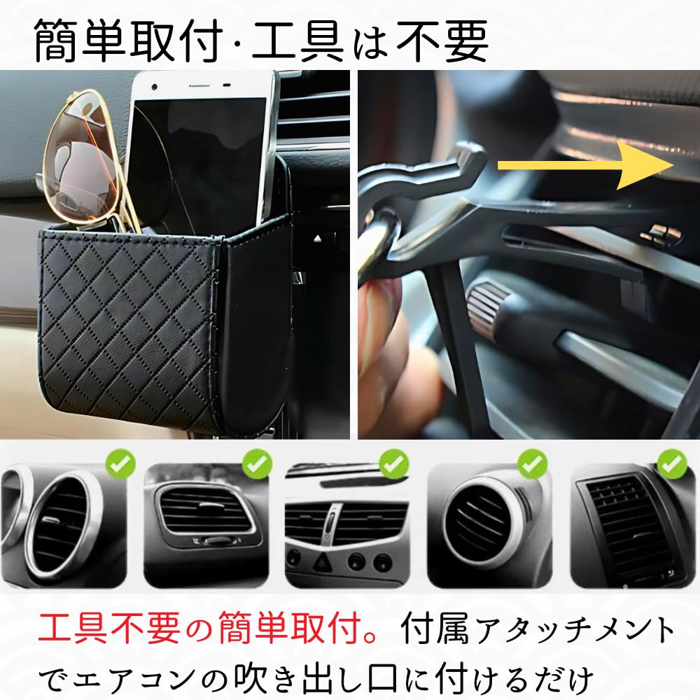 Senfu Car Accessory Storage Pocket, Car Storage Pocket, Car Storage Goods, Smartphone, Sunglasses, Easy Installation, Car Set of 2, Black