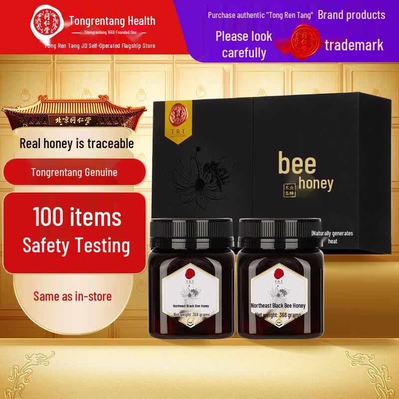 Tongrentang Northeast Black Bee Honey Gift Set