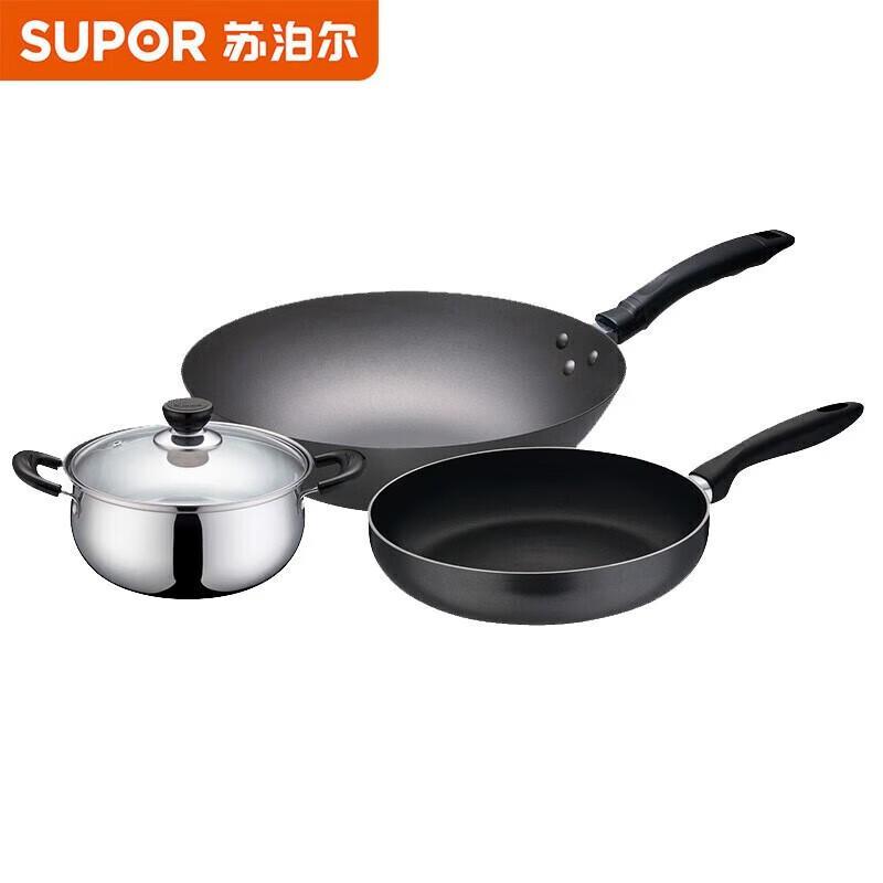 

Supor T1405T Non-stick 3-Piece Cookware Set