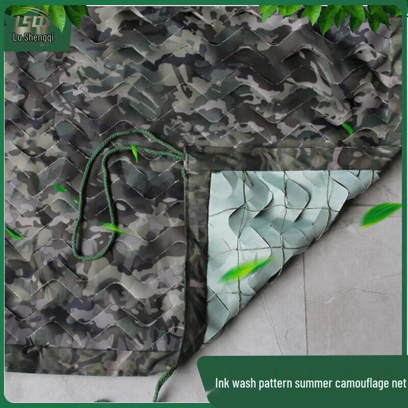 LUSHENGQI Thickened Camouflage Sunshade Net
