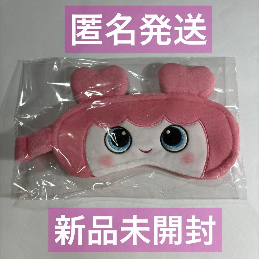 [USED] TWICE Momo Mobley Eye Mask Baby 3rd