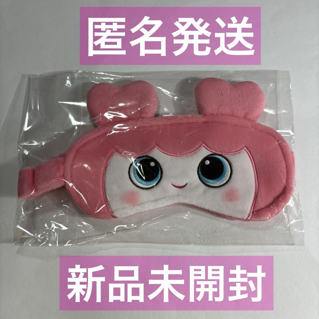 

[USED] TWICE Momo Mobley Eye Mask Baby 3rd