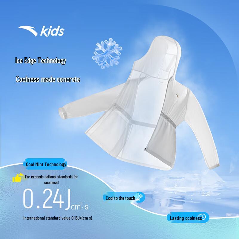 Anta Kids Girls' Sun Protection Hooded Jacket A62526702