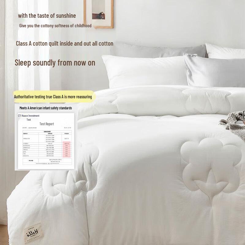 

Dohia Xinjiang Cotton & Soybean Fiber All-Season Quilt