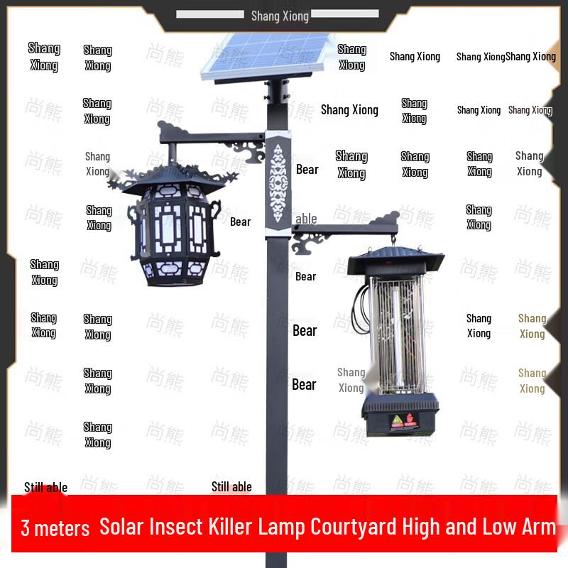 ShangXiong Solar Mosquito Killer Garden Lamp