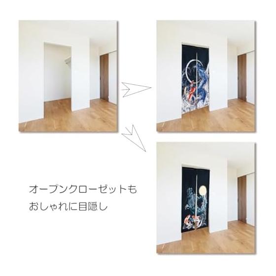 next.design Noren Noren 180cm Length Dragon Carp Streamer Dragon Auspicious Year of the Dragon Long Length Decoration Decoration Stylish Japanese