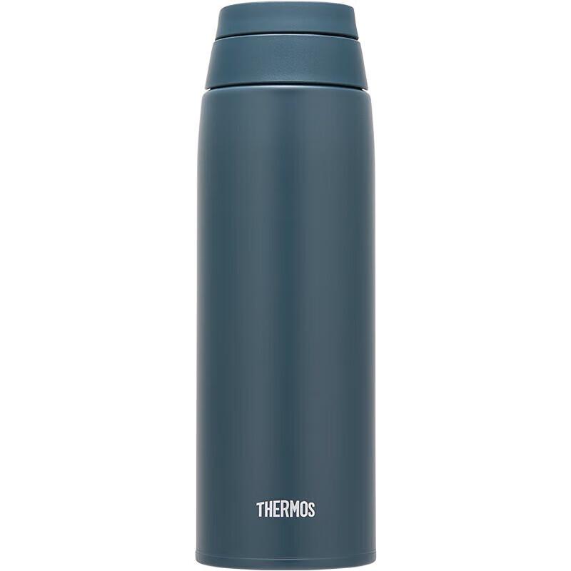 THERMOS Student Portable Stainless Steel Insulated Cup