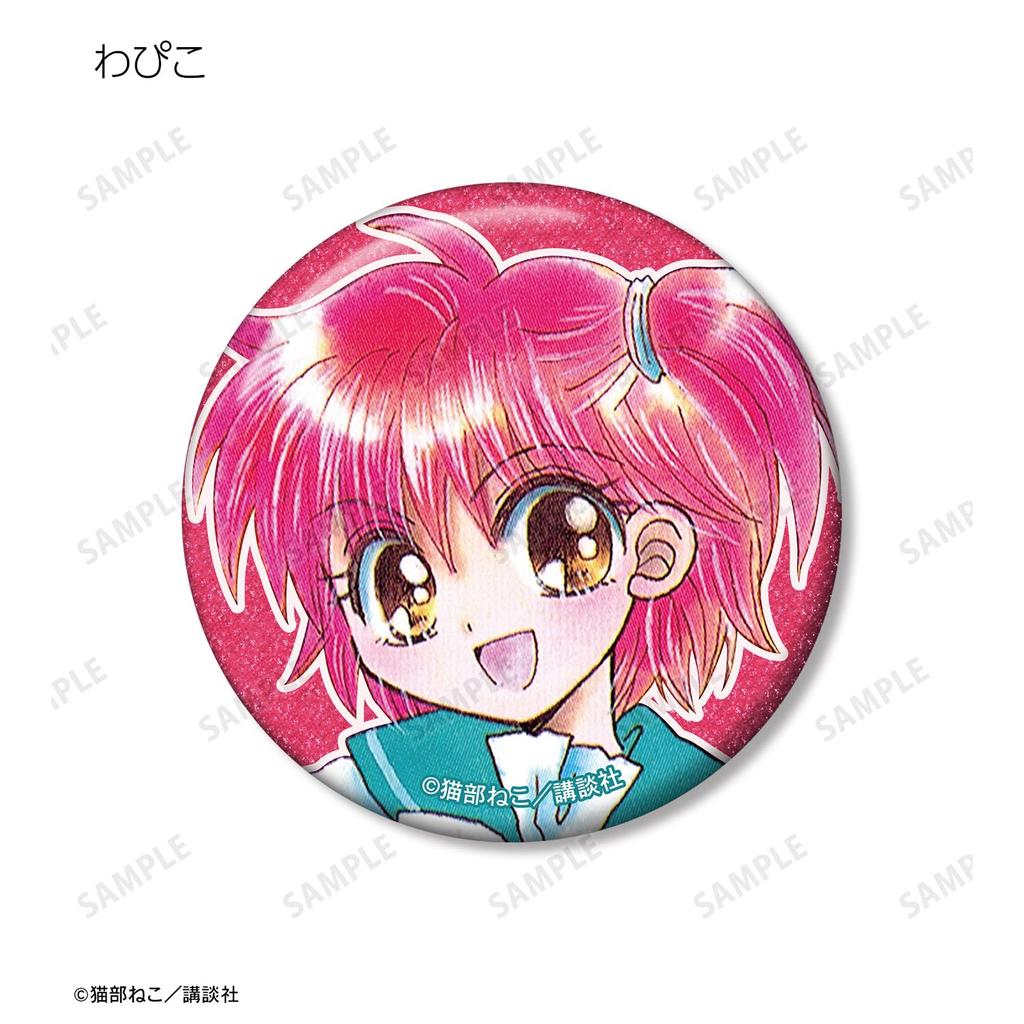 Goldfish Trading Glitter Can Badges Box Warning! 9-Piece