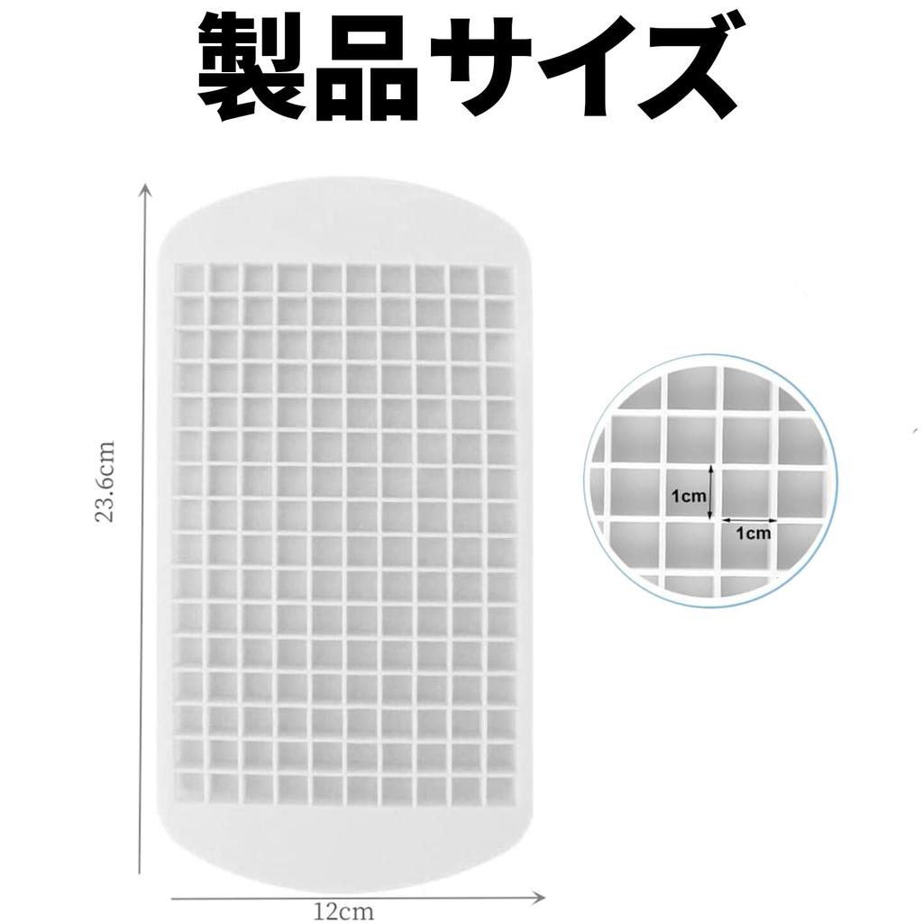 BOJIDO Silicone Ice Square Ice Mini Ice Home Ice Easy Ice Large Capacity Tray, Cubes, Tray, Maker, Removal, 160-Cell (White) [Product]
