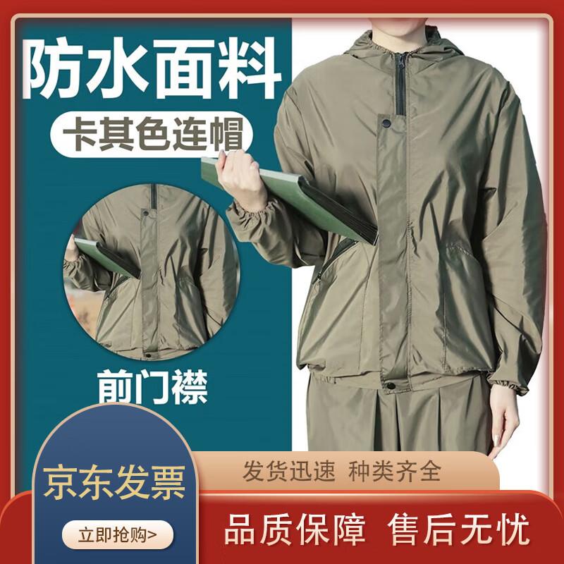 Dustproof Waterproof Hooded Work Suit One Size