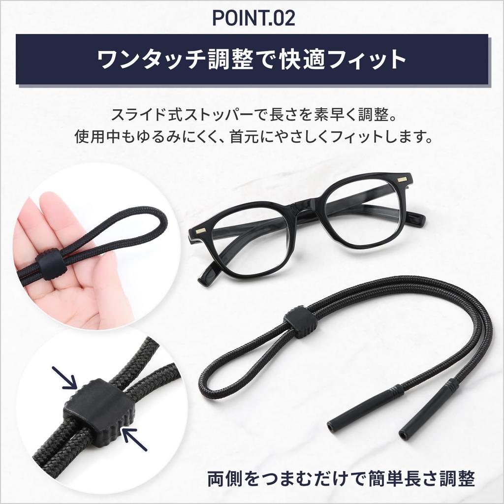 Tertis Eyeglass Chain Strap Holder Strap Stopper Accessory Eyeglasses Stylish Glasses Cord Sunglasses Sunglasses Sports Hiking Outdoor [TERTIS] Men's
