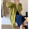 Long Versatile Knitted Cardigan Women's Autumn and Winter New Lazy Style Loose and Thin Fashion Over the Knee Sweater Jacket