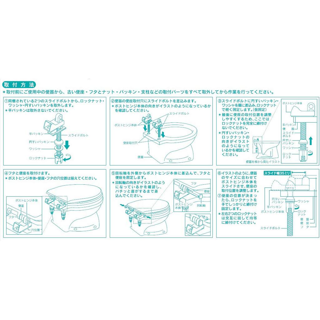 KAKUDAI Toilet Repair Rounded Front Standard and Large Pastel Kit, Seat, Sizes, Ivory, 233-715