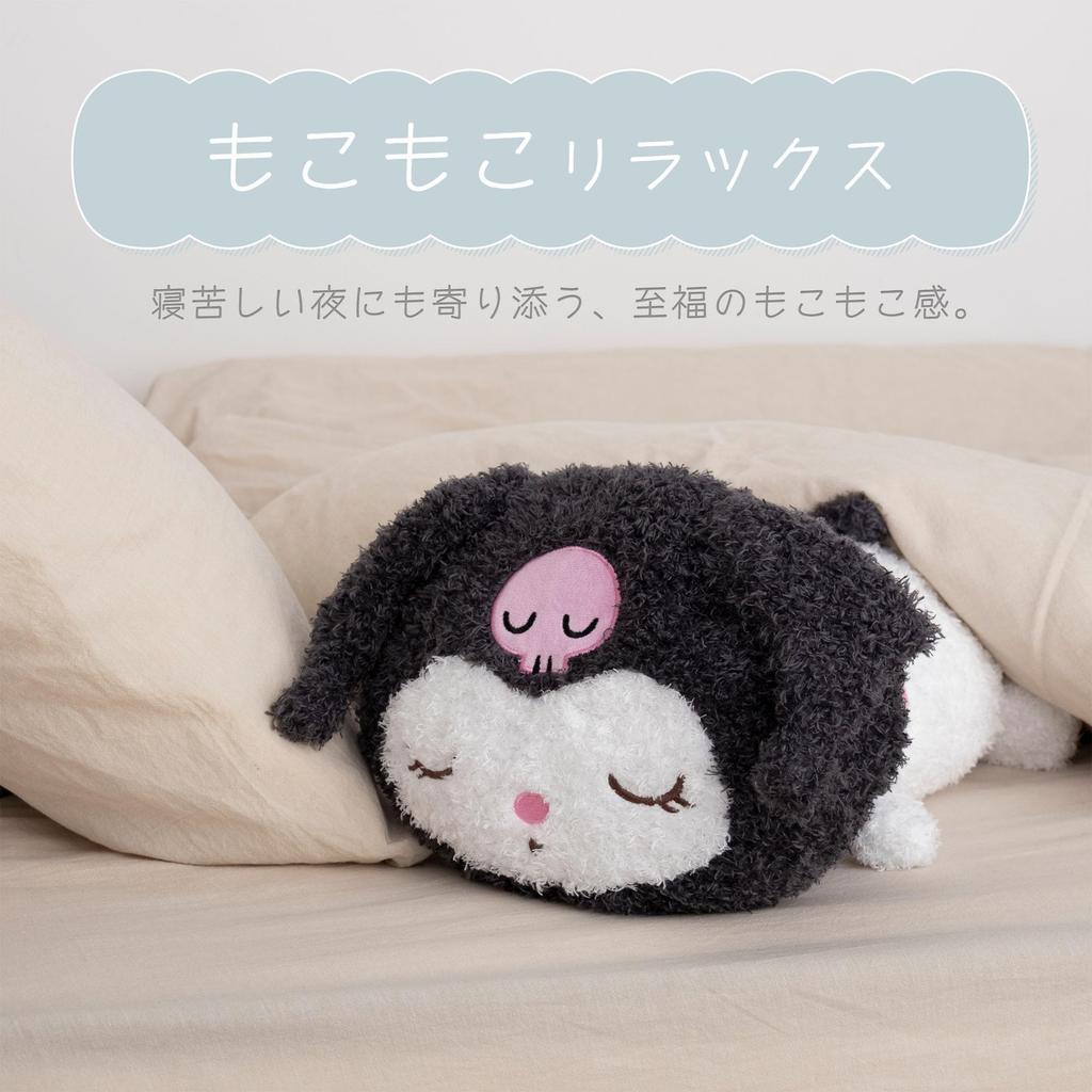 MORIPiLO Sanrio Kuromi Hugging Pillow and Plush Toy Hugging Pillow Large Cushion Cute Large Size Fluffy Cuddle Pillow 35cm [Soft Fluffy] Approx.